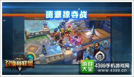 《召唤师联盟》6月11日公测开启 最新解馋视频