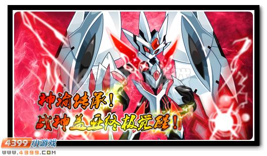 赛尔号6月12日更新攻略汇总