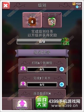 刀锋酷跑火焰