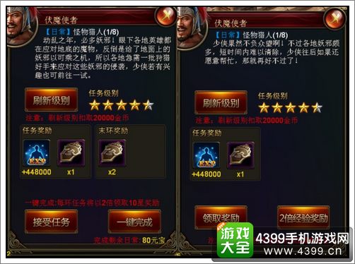 至尊战纪