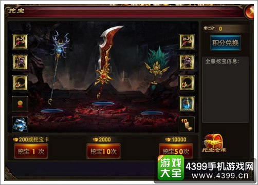 至尊战纪快速升级技巧