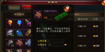 至尊战纪如何交易物品 怎么出售无用装备
