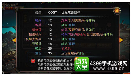那年那兔那些事儿