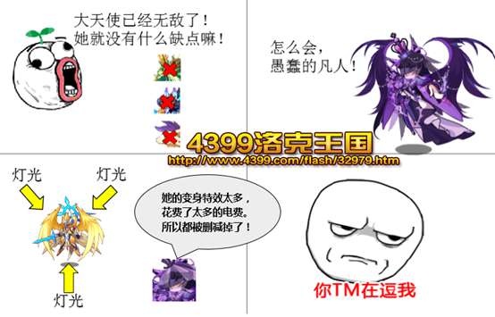 洛克王国6月12日预告 水系精灵王登场