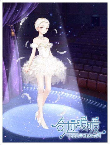 奇迹暖暖白天鹅