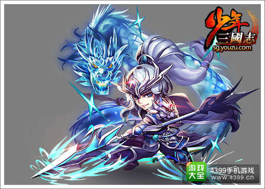 少年三国志最帅神将赵云