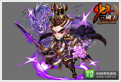 少年三国志最酷神将曹操