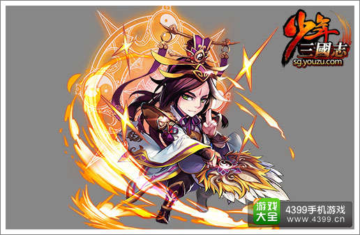 少年三国志最俊神将诸葛亮