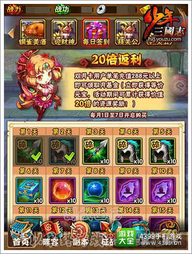 6月基金20倍返利