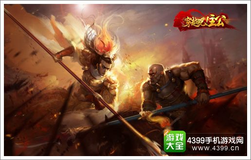 穿越吧主公公测