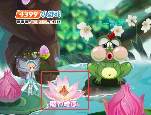 小花仙论坛活动兑换码怎么用
