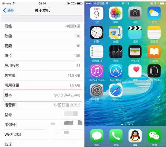 IOS9系统怎么样