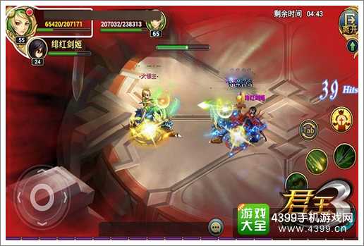 君王3新版本