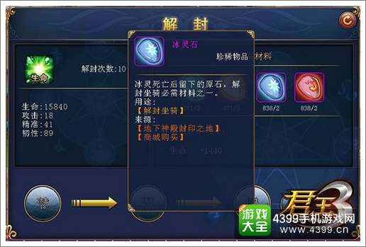 君王3新版本