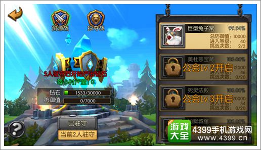 好事多磨不着急 《召唤师联盟》全平台公测正式开启