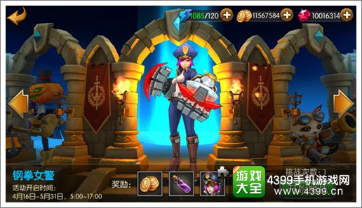 好事多磨不着急 《召唤师联盟》全平台公测正式开启