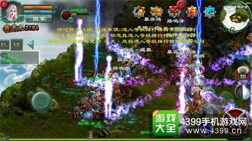 魅影传说手游