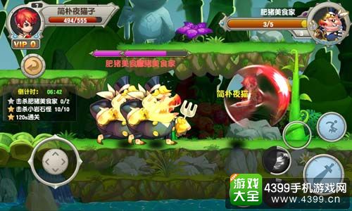 热血冒险岛攻略