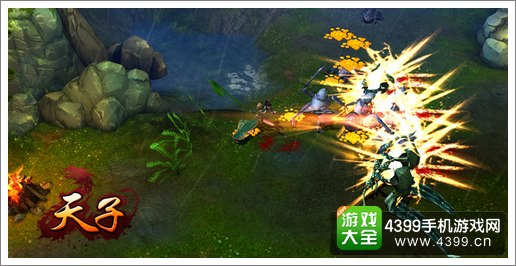 天子手游首测