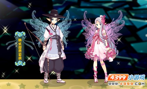 小花仙6月12日活动预告—被诅咒的相亲日