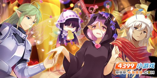 小花仙6月12日活动预告—被诅咒的相亲日