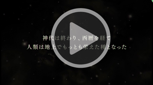Fate/Grand Order 最大规模圣杯战争今夏打响
