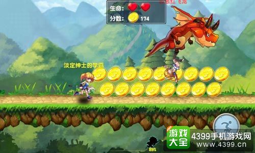 热血冒险岛攻略