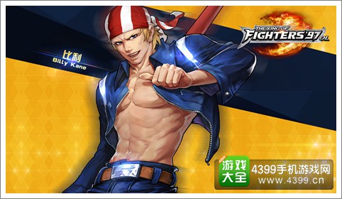 悟空八戒登场! 《拳皇97OL》新人物再登场