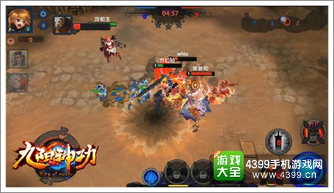 团战语音指挥 《九阳神功》手游内置语音系统