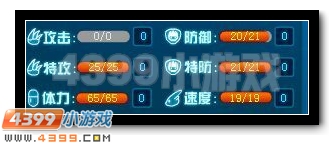 赛尔号圣光·奥尔德浅析