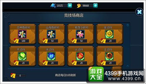 全民蜀山Ol