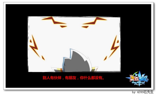 奥奇传说突破！远离黑暗