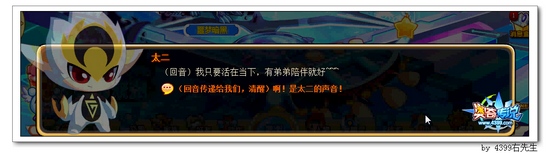 奥奇传说突破！远离黑暗