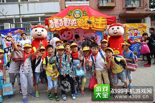 活动现场