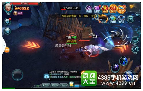 苍穹变评测