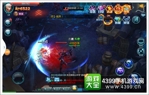 苍穹变操作模式