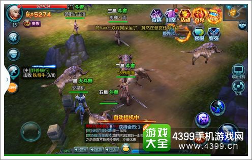 苍穹变公共副本