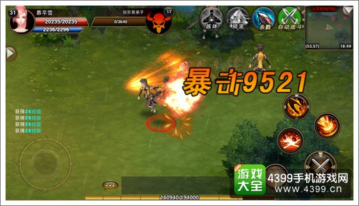 武极天下手游快速升级