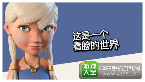 海岛奇兵颜值