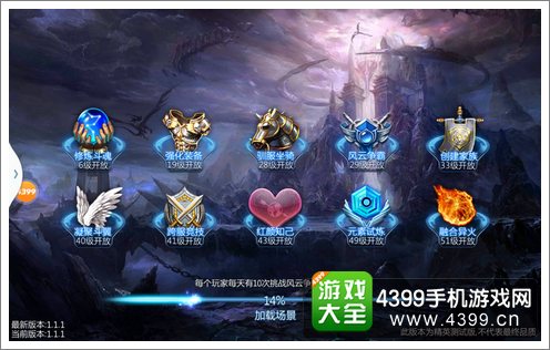 苍穹变结婚系统