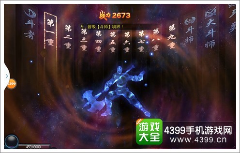 苍穹变魂魄练习