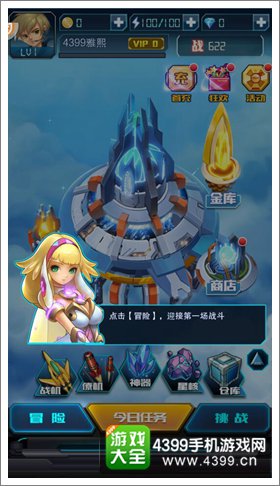 超时空机战