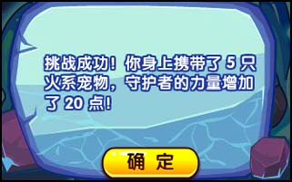 洛克王国无羁水元素在哪得
