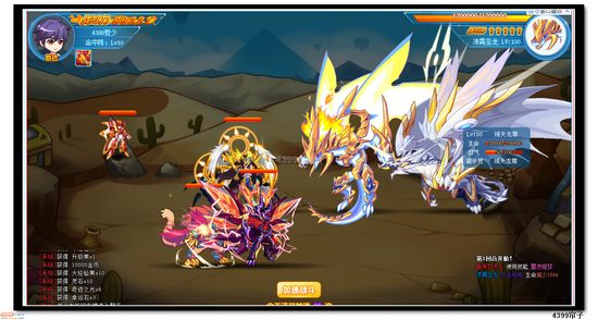 魔神世纪青龙第二关怎么打