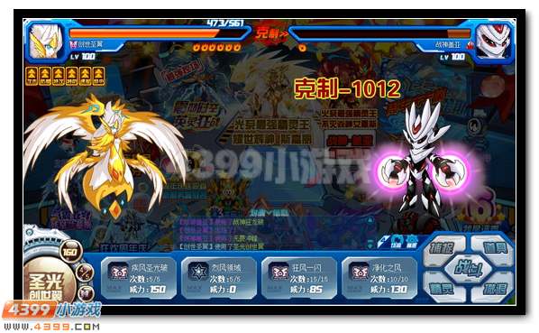 吾剑即吾身 赛尔号神剑·小音