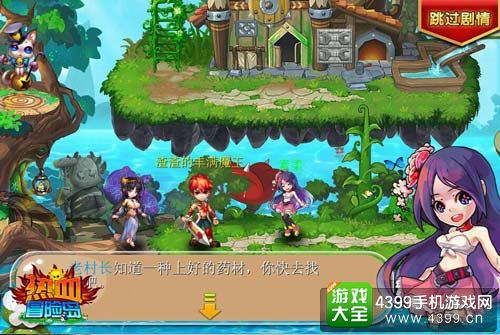 热血冒险岛公测
