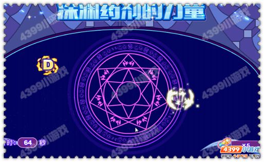 约瑟传说六煞的深渊