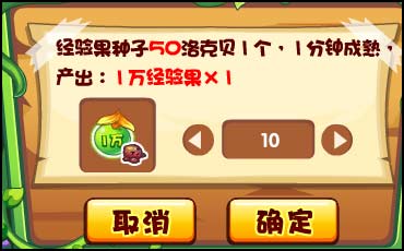 洛克王国升级红土地