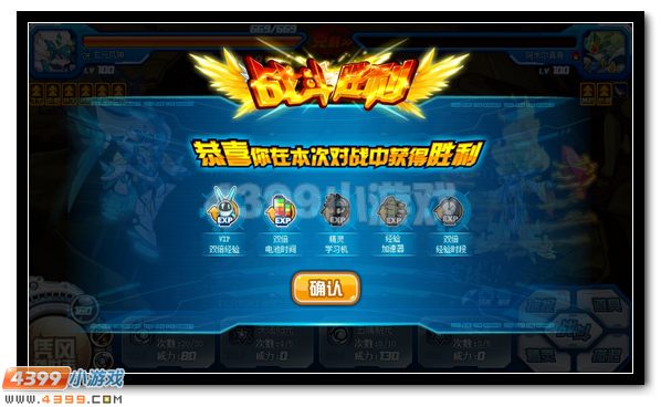 神谕传承 赛尔号盖亚终极觉醒