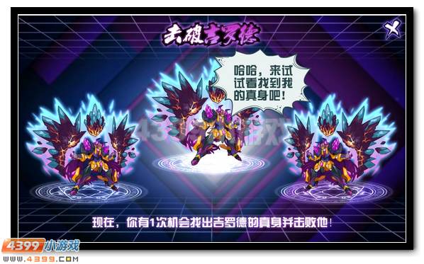 神谕传承 赛尔号盖亚终极觉醒
